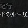  雑務処理日