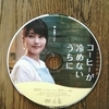 ＤＶＤ！