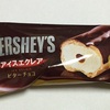 HERSHEY'Sのアイスエクレアなんてのを見つけて食べてみた！