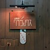 ライブ用耳栓AZLA POM1000 IIの威力を身を持って知る