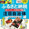お役所様たちに再びFAXしました。～勝手に歯を削られた