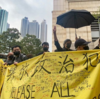 香港が47人の民主主義活動家、政治家を拘束する、　天に向かって唾を吐く　習金平体制