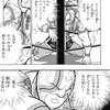 キン肉マン感想　高慢なフェニックスが内に秘める友情