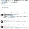 価値の再考、価値の深考
