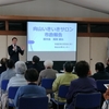 3月9日のブログ「向山いきいきサロンで講話、100歳のお祝い訪問、県重要無形文化財の尾川兼國・刀匠と面談、ぎふプロジェクトネットワークの取材など」