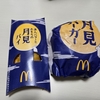 9/15　晴れ時々くもり