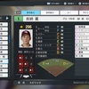 吉納翼　楽天5位　【プロスピ2024-2025】