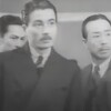 地獄の顔　　１９４７年　松竹