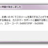 そろそろWin7→Win10やろっかな（2023年1月）