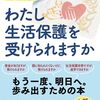 母、施設へ