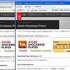  Adobe Shockwave Player バージョン 12.0.2.122 リリース