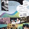 『たどんとちくわ』(1998：市川準)