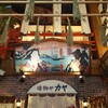 倭物やカヤ 川越店【椿の蔵】