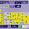 コロナの新規感染者数1日1,000人越え、沈黙するのが国民性なの？【韓国の反応】