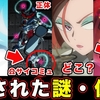 【回収希望！】2分で退場したギレンの逆襲？クローン強化人間計画の悪夢
