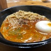 痺れる辛さつじ田監修『ごま香る正宗坦々麺』ローソンの新商品は完飲間違い無しの痺れる旨味たっぷりのラーメンでしたのでご報告！！