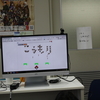 第17回CoderDojo 和歌山を開催します！