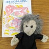 色々同時進行