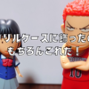 アクリルケースに飾ったのは、もちろんこれだ！