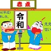はじめまして