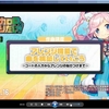 【vol.16】ボカロPになりたい! 講習内容公開&おさらい（2/2）