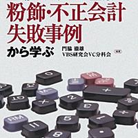 ネットワンシステムズ 循環取引 - ネットワンシステムズの新着情報 秒速Twitter（ツイッター） / それはブリーフだろステハゲ 文章問題は引っかけまみれゾ ぺ 可愛い 緊張すると力出ない.