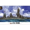 今プラモデルの1/350 旧日本海軍戦艦 扶桑 プレミアム 「艦船モデルシリーズ SPOT」にいい感じでとんでもないことが起こっている？