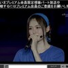 乃木坂46〜メンバー生出演＆代々木ライブ初フル配信〜「今、話したい誰かがいる」発売記念！SP特番