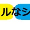 『宇宙船でTVゲームをする時に気を付けたいこと』について説明するクソまとめサイトのモノマネ