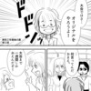 【THEALFEE】坂崎さん高見沢さんお誕生日記念漫画「高校三年最後の夏・第三話」アルフィー漫画イラストマンガ