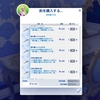 剣がPCで購入できるMOD