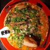 カラシビ味噌らー麺鬼金棒　池袋店