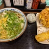 うどん