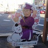 2023年夏の青春18きっぷ旅行　東京→王寺編