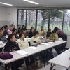 ファイバーリサイクル報告会に行ってきました