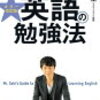 勉強中ノートを取ってもすぐに忘れてしまうことはありませんか？普通にノートを取るよりも記憶に残りやすいノート術を公開します！