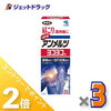 頚椎ヘルニア　首回らない