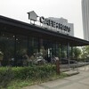 勢いのある街、豊洲のCAFE HAUS（カフェハウス）で海外さながらの開放感を味わう