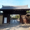 大徳寺1　アクセス