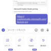 Microsoft 365 Teams モバイルアプリで SharePoint ファイルを添付できるようになったようです