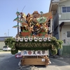 湊祇園祭