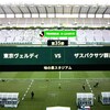 20220910 第35節ホーム群馬戦