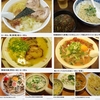 麺類皆ブラザー&#127836;画像で振り返る'05〜'09の5月23日&#128467;&#65039;