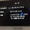 ダンロンV3クリアしました(ネタバレ配慮)