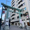 週末は行列必至！本殿以外も見どころ満載｜大黒様＆境内社巡り