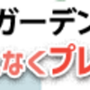 学びにはお金がかかる　〜学費のこと〜