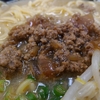 熊本学園大学の学食でお昼ごはん、チョイスは担々麺で380円なり！！