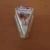 セイコーマート YOUR SWEETS 生キャラメルケーキ