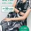 G.w fair  4/21 thu. ～ 5/8 sun.  10%Off  