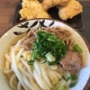 高知・よがなうどん、桂浜までサイクリングする途中においしいおうどんいかがでしょうか。